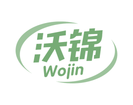 沃锦 商标图样