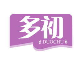 多初 商标图样
