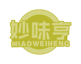 妙味亨 商标图样