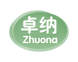 卓纳 商标图样