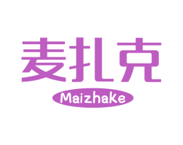 麦扎克 商标图样