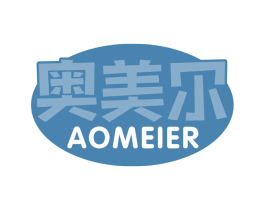 奥美尔 商标图样