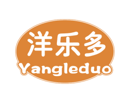 洋乐多 商标图样