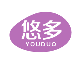 悠多 商标图样