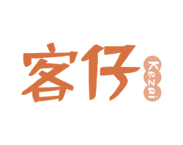 客仔 商标图样