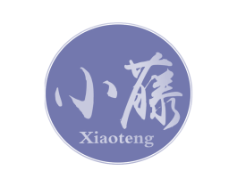小藤 商标图样