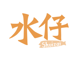 水仔 商标图样