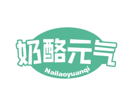 奶酪元气 商标图样