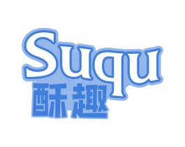 酥趣 商标图样
