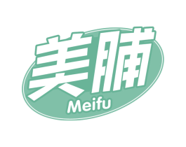 美脯 商标图样