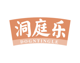 洞庭乐 商标图样