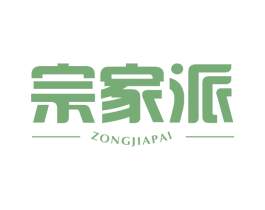 宗家派 商标图样