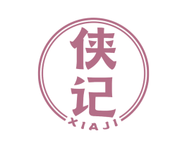 侠记 商标图样