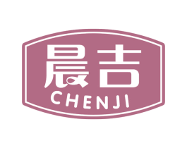 晨吉 商标图样