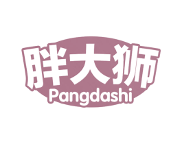 胖大狮 商标图样