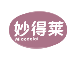 妙得莱 商标图样