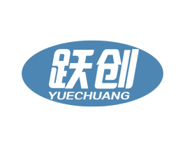 跃创 商标图样