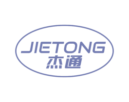 杰通 商标图样