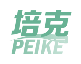 培克 商标图样