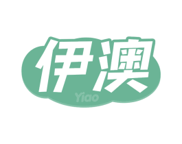 伊澳 商标图样