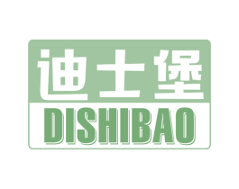 迪士堡 商标图样