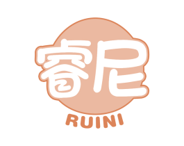 睿尼 商标图样