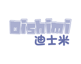 迪士米 商标图样