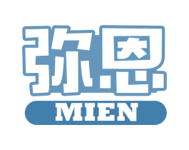 弥恩 商标图样