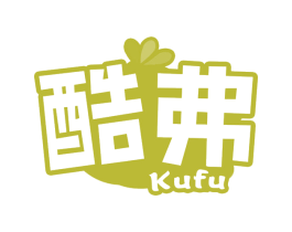 酷弗 商标图样