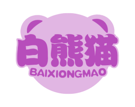 白熊猫 商标图样
