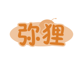 弥狸 商标图样