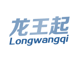 龙王起 商标图样
