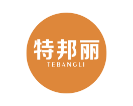 特邦丽 商标图样