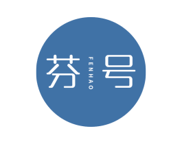 芬号 商标图样