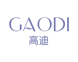 高迪 商标图样