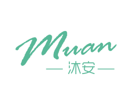沐安 商标图样
