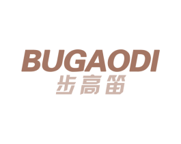 步高笛 商标图样