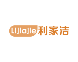 利家洁 商标图样