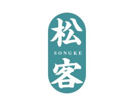 松客 商标图样