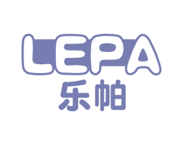 乐帕 商标图样