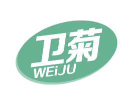 卫菊 商标图样