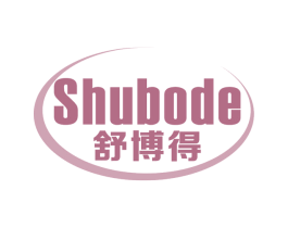 舒博得 商标图样
