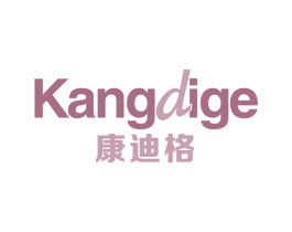 康迪格 商标图样