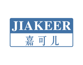 嘉可儿 商标图样