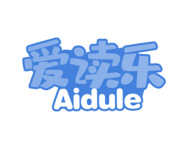 爱读乐 商标图样