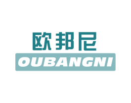 欧邦尼 商标图样