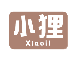 小狸 商标图样