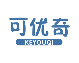 可优奇 商标图样