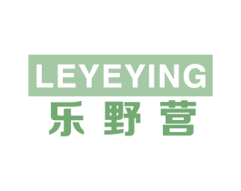 乐野营 商标图样
