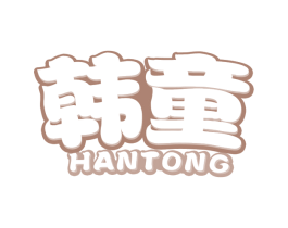 韩童 商标图样
